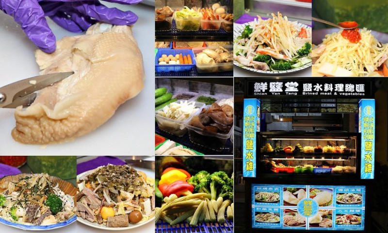 【屏東‧小琉球】鮮鹽堂泰式鹽水雞 小琉球店‧ 島上第一家四種醬料鹽水雞 夏天消暑勝品 清爽又爽口