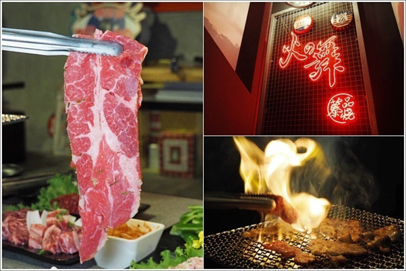 桃園｜火之舞蓁品燒和牛放題桃園店．東區名店高檔食材近60種任你挑、生啤酒喝到飽~