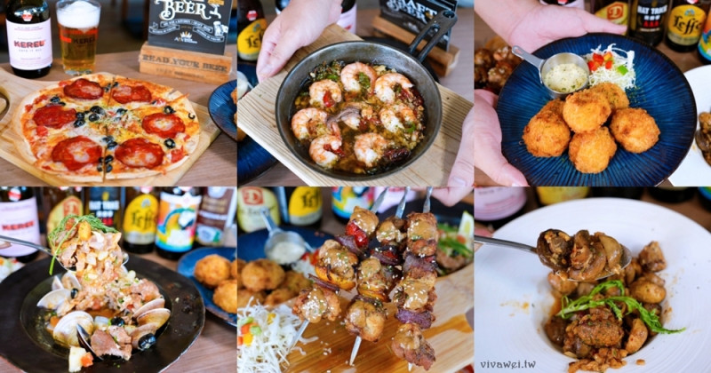 台北大安美食｜『 ABV地中海餐酒館-台北光復店』免出國就能吃到地中海特色料理&搭配超過300款精釀啤酒！ @瑋瑋＊美食萬歲