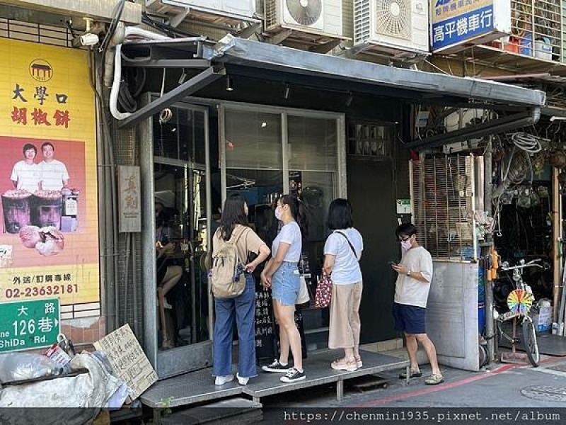 台北市大安區-真劍拉麵