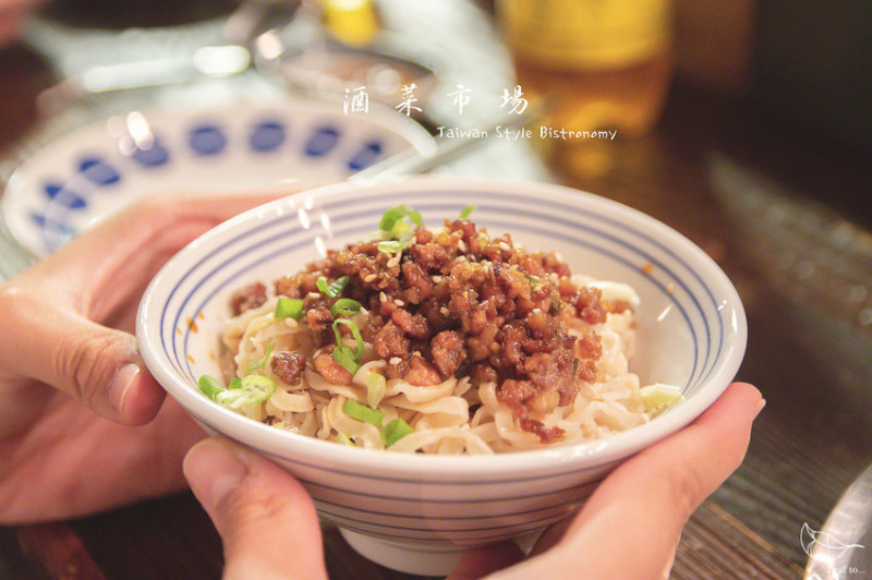 酒菜市場,創意下酒菜桂花蜜鹹豬肉,深刻台灣樣貌的台味餐酒館