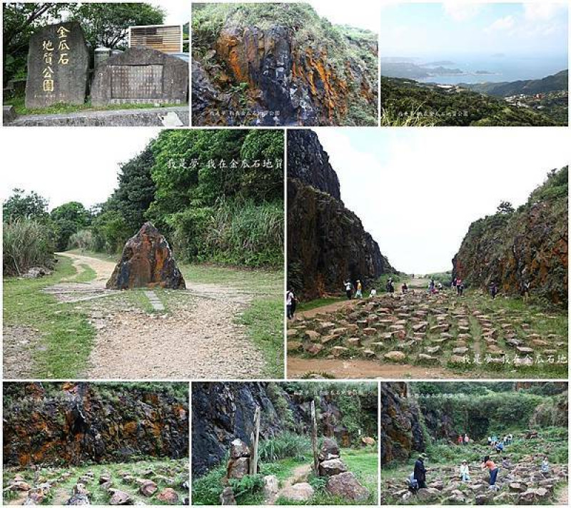 『新北。金瓜石地質公園』～本山礦場／輕鬆步道／東北角秘境／神秘石頭陣