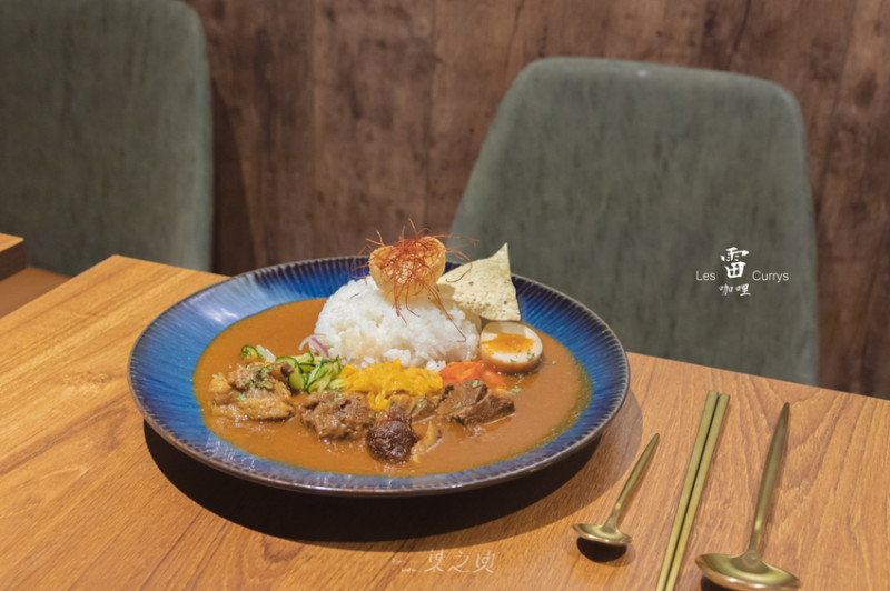 雷咖哩Les Currys,不同的人生路一樣要走得精采/捷運大安站美食(原雷斯理法式甜點小館)