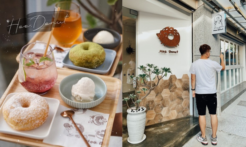 【台北下午茶】Hoo.Donut呼點甜甜圈。新開幕。甜甜圈有8種口味，刺蝟Logo可愛又好拍。(不限時/wifi/插座) - 阿華田的美食日記