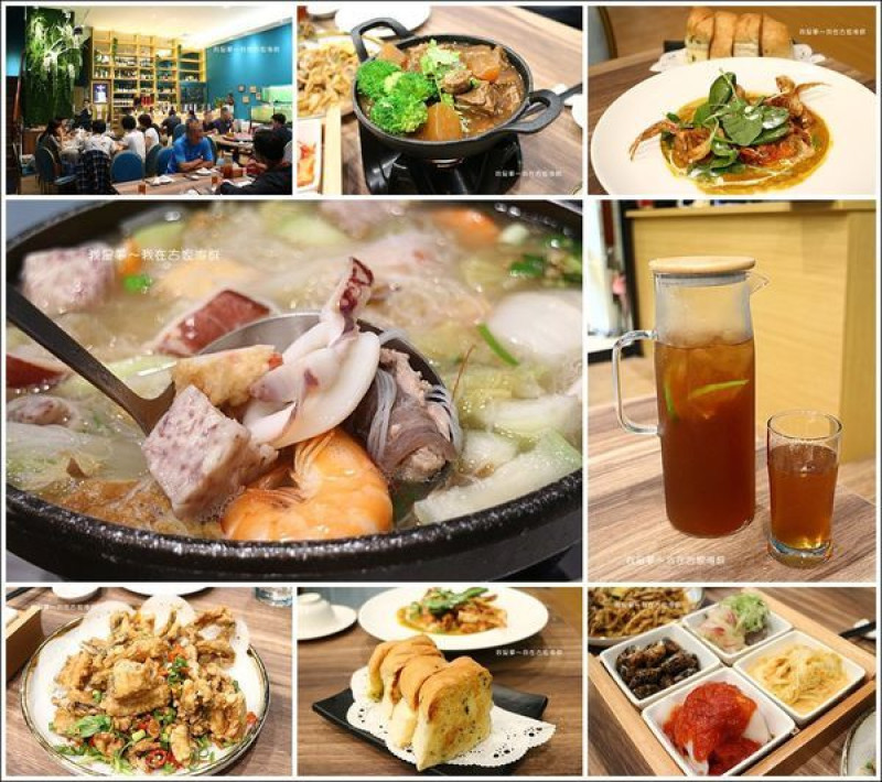 『高雄。古家海鮮餐廳』～左營海鮮餐廳／老台菜新進化／用餐環境優質／漢神巨蛋商圈