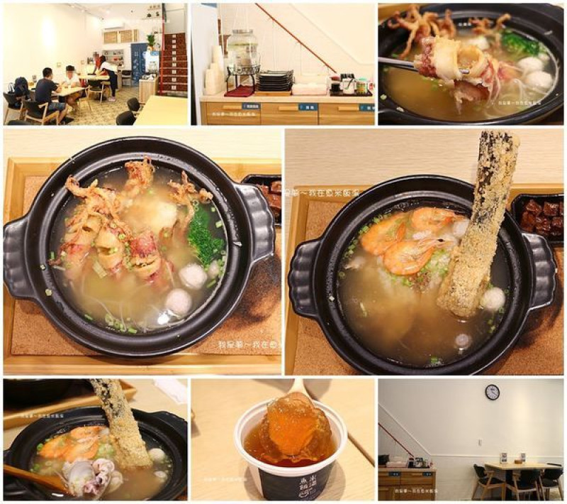 『高雄。魚米飯湯』～飯湯新進化／左營高鐵附近美食