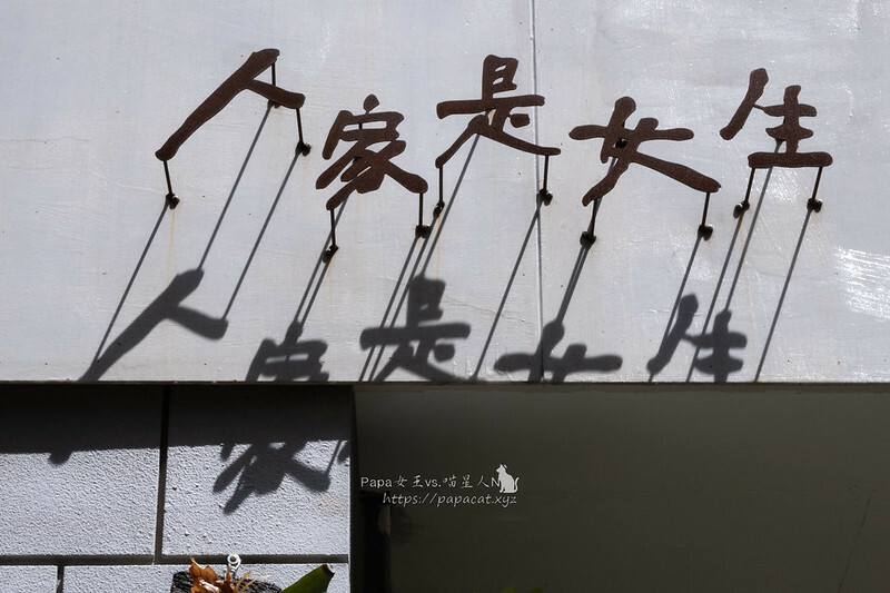 台中西屯 ｜早午餐  人家是女生 早午餐  豐富的餐盤是西式洋食