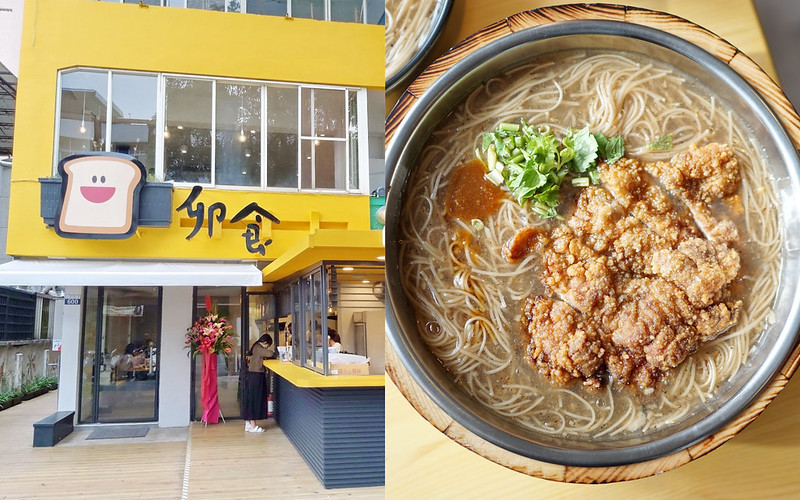 【台中西區】卯食美村店│食尚玩家推薦人氣早午餐，超浮誇麵線羹尬雞腿排，手作漢堡、三明治，近台中美術館