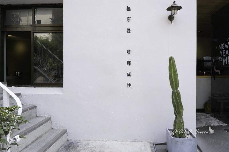 台中西區 ｜ 8豆珈琲 純白咖啡館 來點午間輕食 咖啡甜點都很不錯