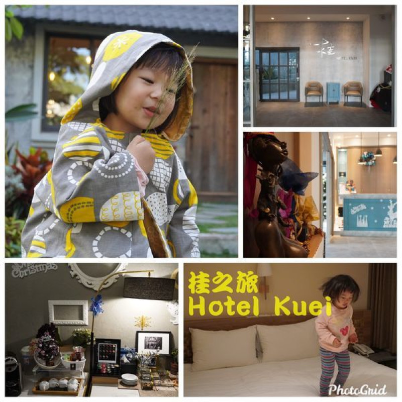 {台中住宿}「桂之旅HOTEL KUEI」台中逢甲商務旅館推薦，房間乾淨明亮鬧中取靜又舒適，還提供平面停車位，隔天還有超唯美鄉村「日常日嚐」早餐很可以！