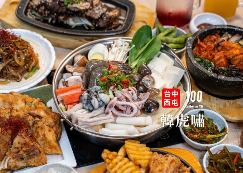 【台中西屯美食】韓虎嘯 JMall 店｜百道韓食任你挑，《雞不可失》水原炸雞也吃得到！ | 別墅裡的 100 種味道