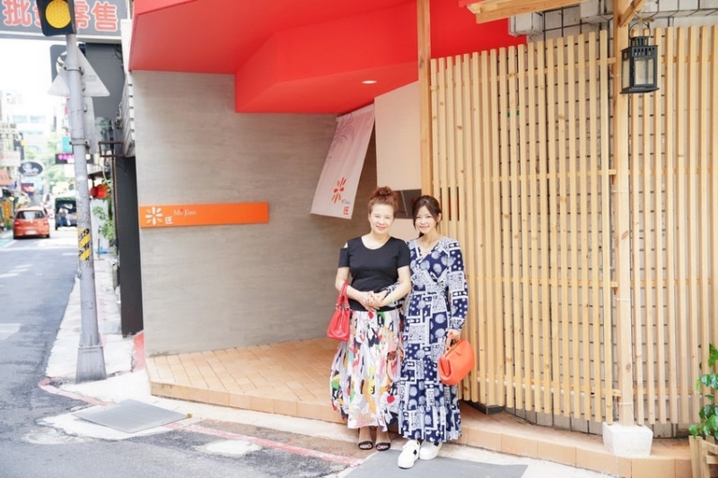 中山站新開幕｜米匠Mia Jian 小資族的板前無菜單日料新選擇 