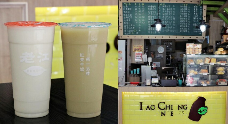 【高雄】老江紅茶牛奶 瑞豐店‧70年人氣老店，手工熬煮綠豆露、綠豆牛奶 清涼退火又消暑