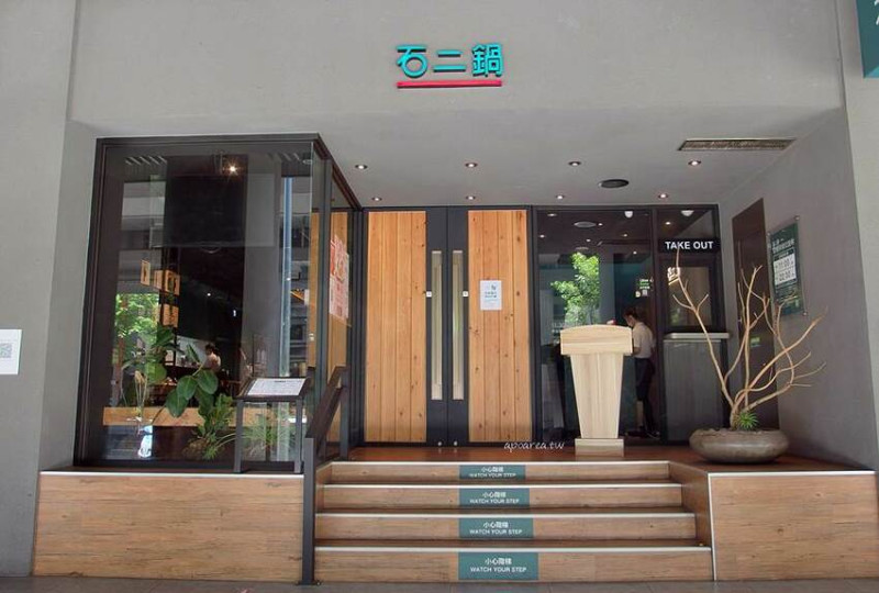 石二鍋12Fresh。自取外帶滿599元現折100元，生食套餐免費升級大菜盤及大肉盤，在家吃最安心 - 🍎 蘋果話日常🍎