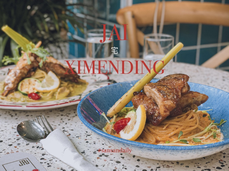 :sansan /西門町美食/ 宅 JAI 西門店 新開幕IG打卡餐廳  西門站必去叢林風人氣網美餐廳名單