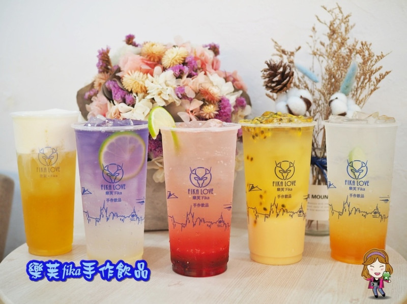 台南氣泡飲推薦｜樂芙。Fika 手作飲品。南紡夢時代人氣飲料店，氣泡飲都是現打的，茶飲與奶蓋也很推薦！