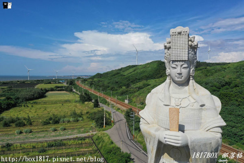 【苗栗。後龍】清海宮。32公尺超巨大神像耗時20年。266塊花崗岩雕刻而成。慢漁海岸輕鬆遊