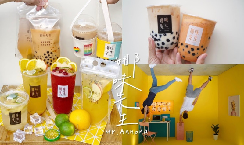 【南投埔里飲料】娜味先生Mr.Annona。飲料結合冰棒的網美打卡地標，好喝好吃又好拍！來埔里旅遊必訪的飲料店 - 阿華田的美食日記