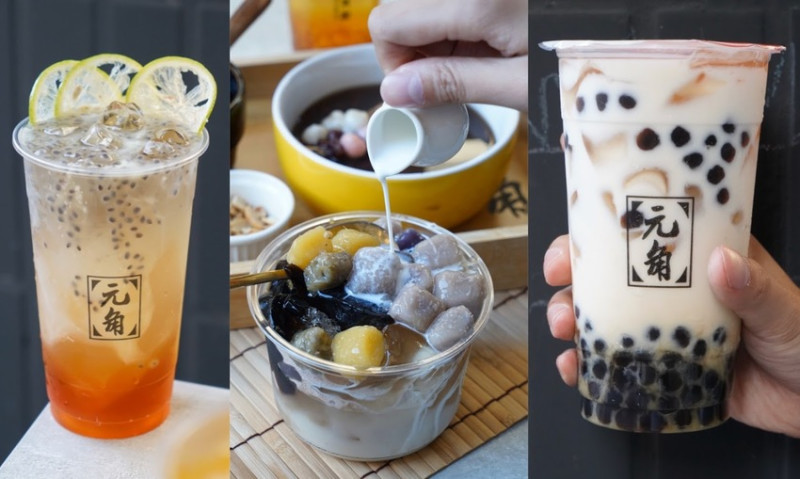 【板橋美食】元角愛玉冰館。新開幕。愛玉、芋圓、飲品專賣店。手洗純天然愛玉滑順又好吃，有內用區座位 - 阿華田的美食日記