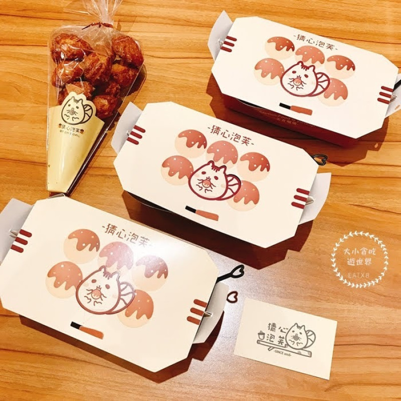 猜心泡芙A8快閃店-臺北信義-新品上市泡芙小丸子，再度收服你的心
