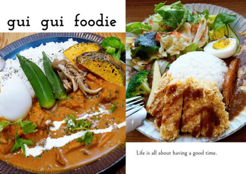 不是什麼驚天動地，就只是單純的好吃而已。 台南餐咖館～gui gui foodie