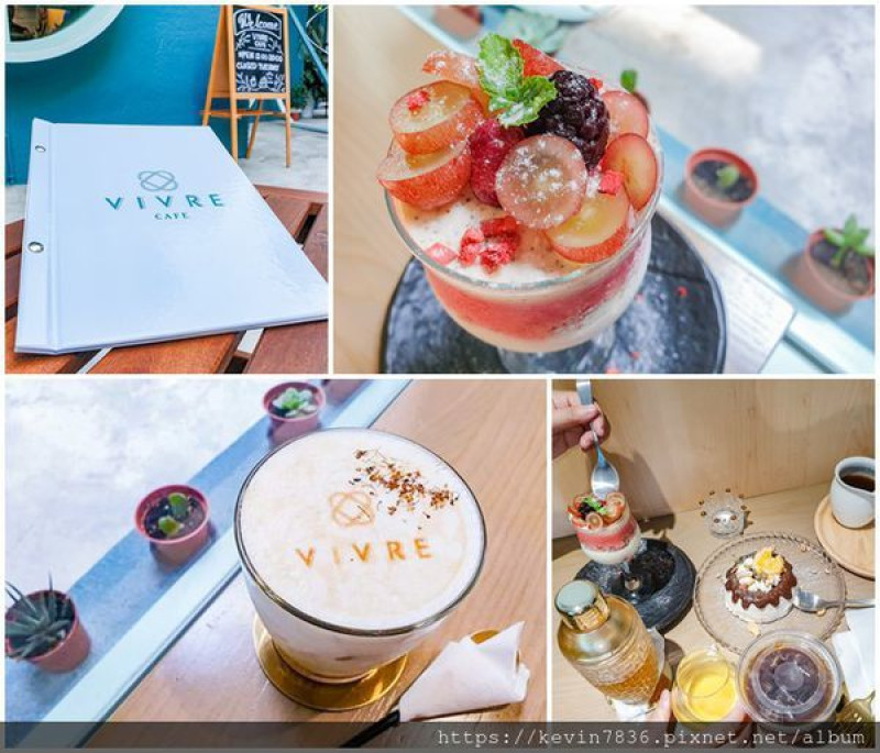 台中咖啡館<Vivre 琲癮。生活>風味迷人手沖單品咖啡,美味可口誘人甜點,鄰近審計新村旁,重點停車便利