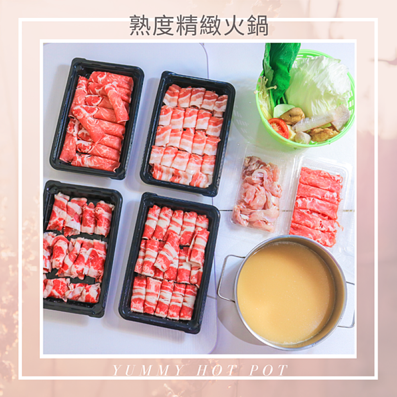 【林口美食】熟度精緻火鍋-林口店～肉品超豐富超值A組合還有贈送梅花豬～火鍋控最愛～林口必吃火鍋～