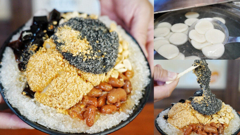 瑞盛客家米食｜傳承三代客家米食店！燒麻糬、燒冷冰好吃必點！苗栗頭份伴手禮 @艾瑪  吃喝玩樂札記