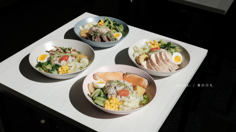 台中美食 裏享餐盒｜誰說水煮餐就不能好吃？裏享餐盒除了主餐好吃，連水煮配菜都不無聊！