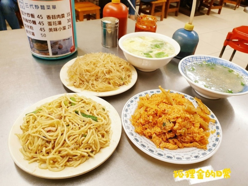 台中中區 │ 三代炒麵老攤 中華路夜市一甲子傳統美味 超人氣茄汁炒飯 記憶中的味道