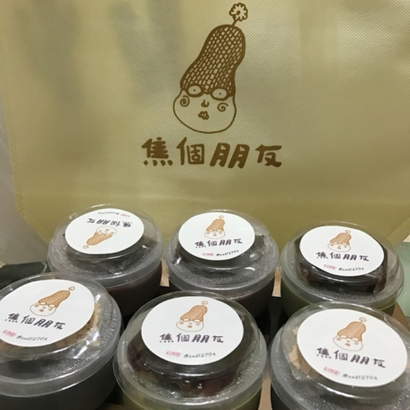 🍄焦個朋友-花生豆腐 宅配美食-eateatforfun