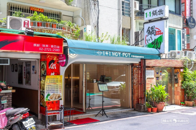 重新裝潢新氣象！沒漲價，超值一鍋兩種主食大肉盤，價格300元起~推薦手切松阪豬肉鍋，隱藏在巷弄的實力派火