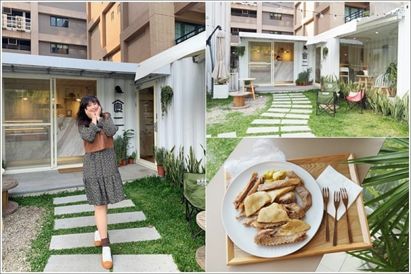 桃園大園｜食二 冷滷味.麻辣煮．隱藏在青埔住宅大樓的白色貨櫃屋