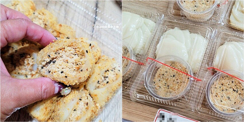 麻糬控看過來！老字號麻糬，包餡、片狀麻糬任你挑，厚實軟Q、香甜爆餡一吃就上癮！！