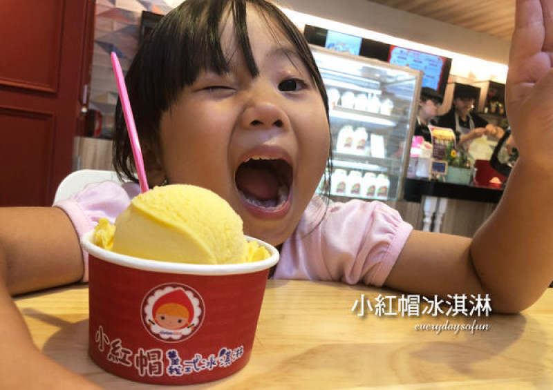 ∥嘉義食記∥消暑就是要吃冰，推薦小紅帽義式冰淇淋，手工現作多種口味任你搭，還有鮮奶無糖優格！