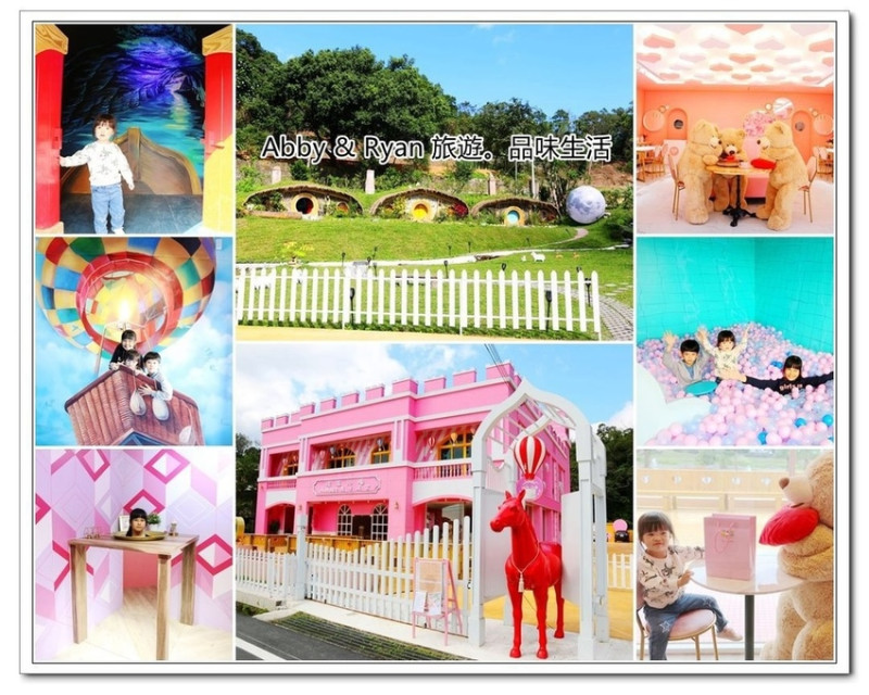 【宜蘭礁溪景點】A.maze Jiaoxi 兔子迷宮礁溪浴場～網美拍攝地。粉紅城堡/哈比屋好吸睛！