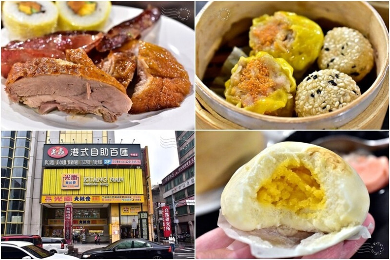 桃園市中壢區【港龘港式自助百匯】中壢店：100道料理，高CP值平價吃到飽