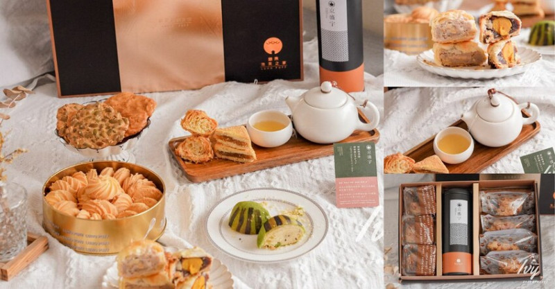 台中旅禾泡芙之家 |2023中秋送禮推薦，推出多款中秋禮盒，不僅有蛋黃酥還增添千層可頌、台灣茶，讓年節企業送禮有多重選擇！ - 艾薇覓食趣