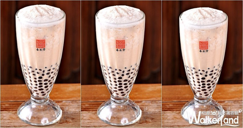 珍奶控站出來，臺中10大人氣珍珠奶茶由你決定！首屆「臺中珍奶節」票選活動與快閃市集即將登場，再創臺中午茶新體驗。