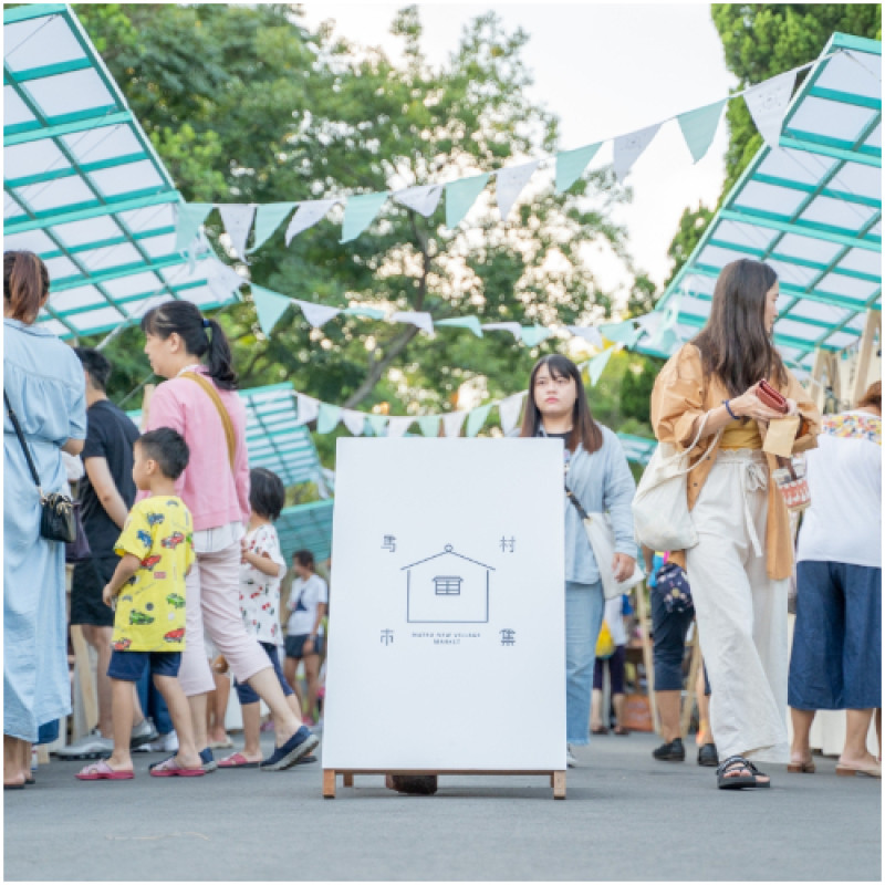 全台最美眷村市集在中壢馬祖新村！「馬村市集」連續7場主題活動輪番登場，讓人驚呼好拍好逛又好玩。