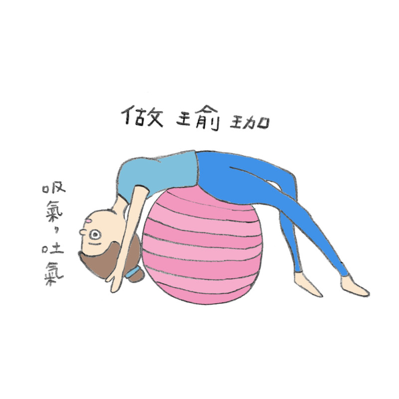 【窩畫家專欄】星期一的早上總是能看出人生百態，你都是怎麼安排自己的美好週末呢？