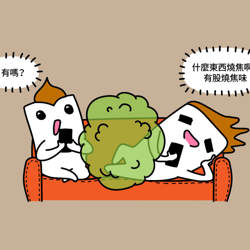 【窩畫家專欄】你有聞到嗎？有一個味道叫做好朋友的味道！宍宍東手把手教你如何撕裂友情