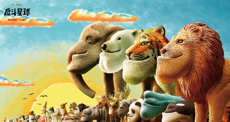 戽斗迷準備衝台中！2020台灣燈會副展區文心森林公園「童趣樂園」12/21搶先登場，放大版「戽斗星球」驚喜現身，戽斗迷排除萬難也要衝。