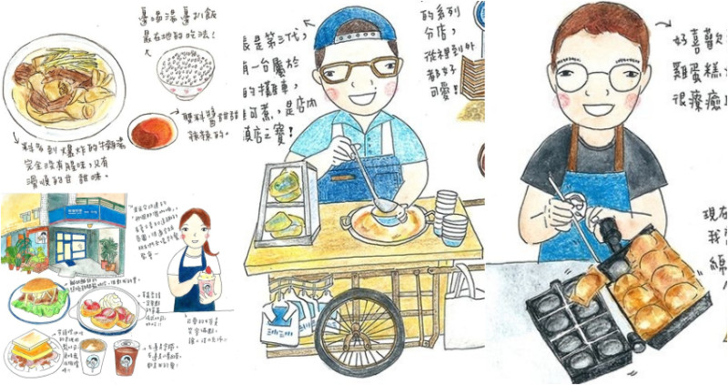 【潘朵拉專欄】隱藏在嘉義百年老街的6家在地美食，從超人氣到超隱密、一次畫給你看！光看插畫就好生火～決定馬上出發去嘉義大吃一回！
