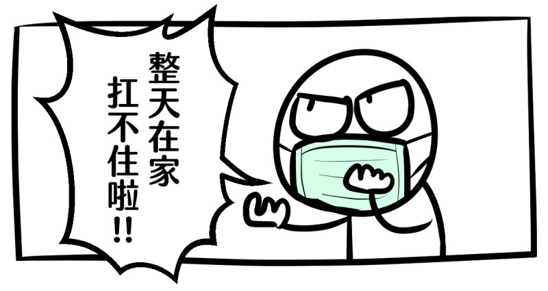 【勇者株式會社專欄】疫情限定新玩法！這CP值簡直逼人想打包行李直接出發啊！