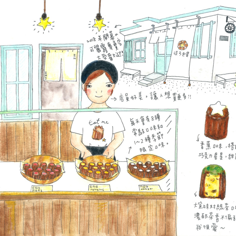 這篇必存！５家打卡一定讓人羨慕的沖繩美食～好想衝沖繩！先筆記下來就對了～@沖繩中部篇【潘朵拉專欄】