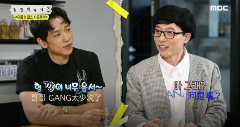 一日一GANG到底是什麼？天王Rain生涯最失敗歌曲，3年後竟爆紅，全韓掀起「一日一GANG」運動，還不知道就落伍了。