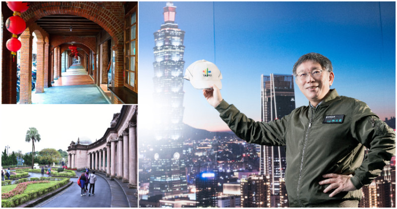 2020SuperWalker食旅大賞，首長來拉票 ∣ 多元城市亞洲必遊 》 台北市長柯文哲：開齋節、同志遊行因包容方能共榮，地方有故事而顯活力