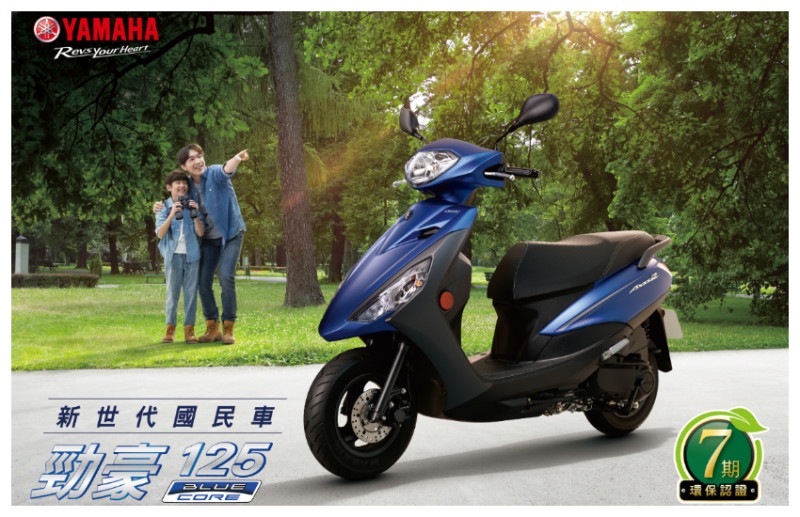 最懂你的「勁豪 125」。