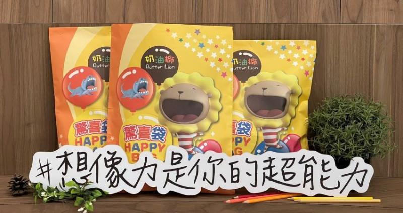 雄獅文具「想像力製造所」，2021 HAPPY“牛”YEAR與您想像起飛迎新春。